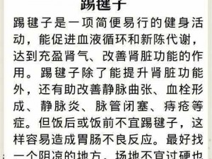 天下一奇：玉杵入牦户，养生更护肾