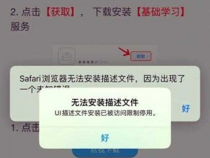 成品短动漫 APP 软件大全无法访问，发生了什么？