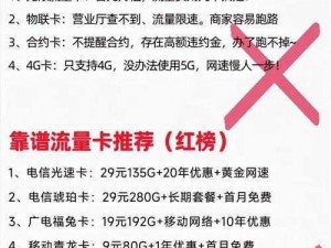 精品一卡 2 卡 3 卡四卡在线稳定高速，畅享无限精彩