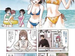 日本工口里番 h 无遮拦成人向漫画，以各种成人内容为主题，挑战读者的视觉和心理承受极限