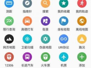 一款汇聚各类精彩内容的实用导航 APP