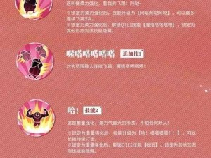 航海王强者之路徽章活动攻略指南：实现利益最大化技巧揭秘