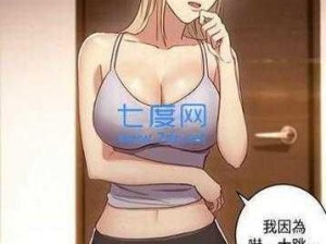 差差漫画免费观看全集，精彩不断