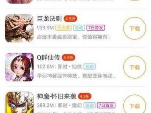 九妖 91 免费版安装网页版——海量游戏资源免费畅玩