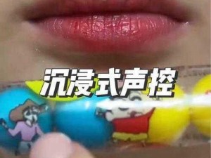 真实还原男生女生一起差差差场景，内置多种声音效果，让你身临其境