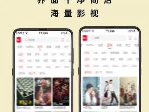 成品免费的视频软件有哪些？资源丰富且无广告的影视 App 推荐