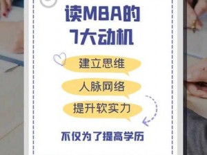 大肉大捧一进一出好爽 MBA，超柔亲肤，让你感受前所未有的极致体验