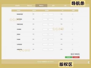 亚洲成成品网站源码有限公司，专业提供各类网站源码