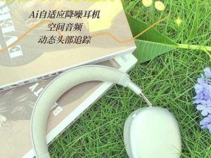 翁熄乱叫：高品质耳机，让你身临其境感受刺激体验