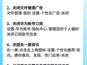 樱花动漫有广告弹窗三个阶段：清爽无广告，弹窗广告多，强制广告无法关闭