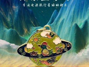 星际战甲小黄鸭启动攻略：解锁神秘力量，开启星际探险之旅