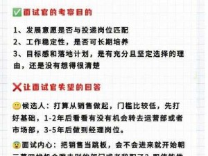 传媒大学沈娜娜面试：这所学校的面试要求你知道吗？