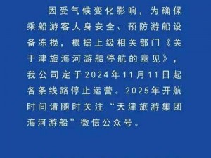 突发四个人换着玩的过程叫什么将停止运营