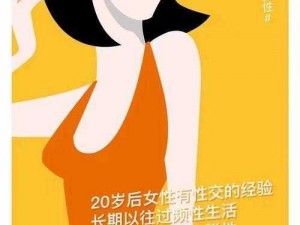 女性半夜莲花开放会自愈吗？探索健康新视角，了解女性私密护理产品的奥秘