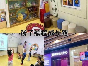 幼儿儿童网站——为孩子打造的趣味成长乐园