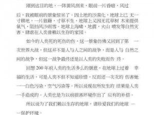 《科技时代的魅力：这也将决定未来的截图预览新体验》