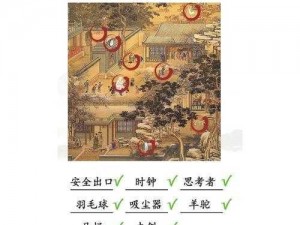 汉字找茬王：揭秘嬛嬛接古诗攻略，轻松掌握汉字奥秘与诗词之美