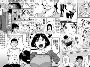 51 漫画网站永久入口——热门漫画每日更新，尽享精彩不断