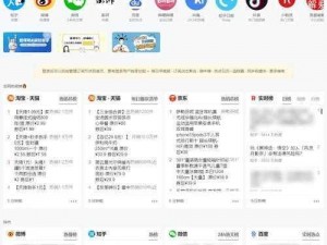 黄金网站 app 视频大全，热点一网打尽