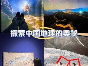 奎特尔数字大冒险：炫酷截图预览——一场未知世界的探险之旅