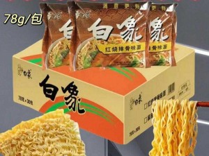 亚洲第一国产方便面，面饼采用新鲜小麦粉制作，口感爽滑劲道，调料包包含多种天然香料，味道浓郁