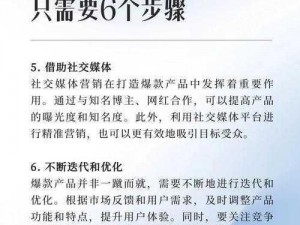 解读国精产品 8220：打造极致用户体验的创新之作