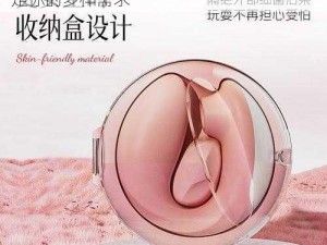 活大器粗 NP 高 H 一女多夫两性用品，满足你的多样需求