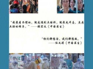 重生之旅：不朽之魂的平民再启程