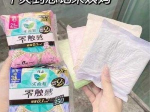 已带好卫生纸，18 岁成人用品，让你尽享私密时刻