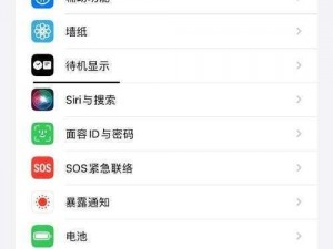 十五款夜间禁用 APP 免费 IOS，为用户提供夜间模式，保护眼睛