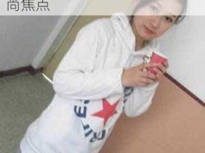 美空模特徐莹：话题不断的时尚焦点