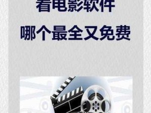 暗夜 TV 免费版，一款提供丰富影视资源的视频播放软件