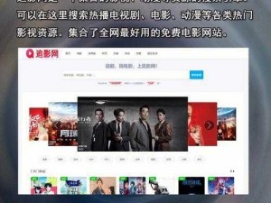 seo 电影网，海量高清电影资源，免费在线观看和下载