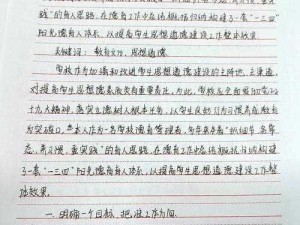 人与畜禽 CROPROATIO 论文列表：科学探索还是道德争议？