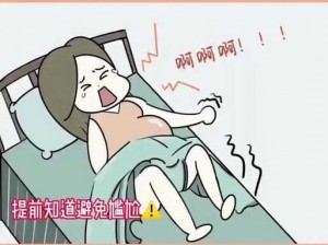 不盖被子打牌生孩子全视频：教你如何轻松应对孕期生活