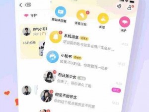 香蕉视频 404，一款资源丰富的视频播放 APP