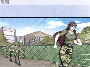 漫画英雄3D冒险：勇闯敌营，直捣黄龙之终极攻略