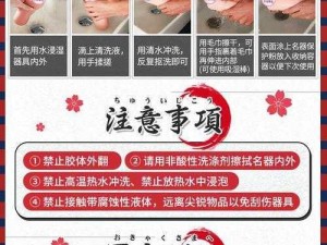 怎样把自己弄到高 C 医生：XX 情趣用品使用指南