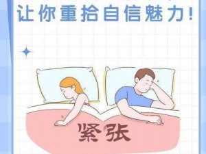 飞机打多了勃不起？试试[]，重拾男人自信