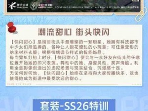 和平精英赛季手册价格详解：最新赛季手册多少钱？全面解析手册价格信息