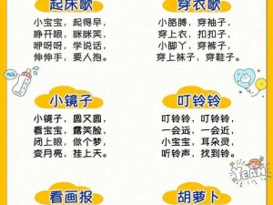 幼儿视频：宝宝启蒙必备，趣味知识全知道