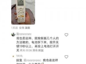 突然被按遥控器的他：震惊街上众人