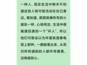 一个好妈妈 3 中字讲话的背景资料：揭秘背后的故事