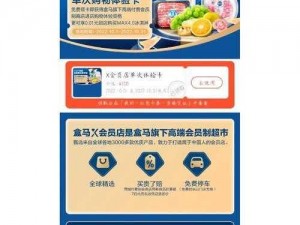 人和畜禽 CROPROATION 宣布取消会员限制，旗下产品提供全新服务体验