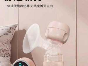 一边下奶一吃敷视频 60 分钟：哺乳期妈妈必备的下奶神器