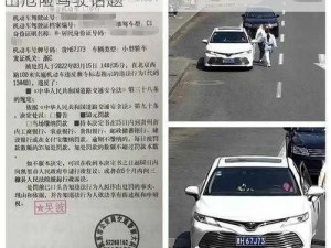 张家口男子多次别停公交车，用产品介绍引出危险驾驶话题