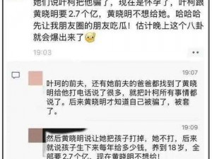 911 八卦有理爆料无罪反差婊——揭秘娱乐圈不为人知的秘密