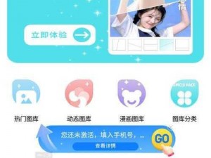 魅影 app 下载免费版官网安卓手机，带你体验不一样的世界