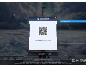 幻塔PC端扫码登录：简易教程与操作指南