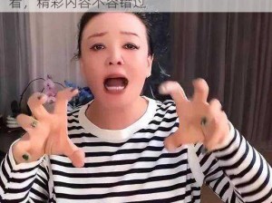 51cg 今日大瓜必吃大瓜，成人视频在线观看，精彩内容不容错过